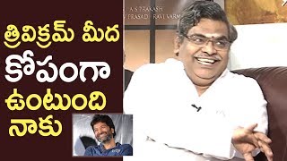 Lyricist Sirivennela Seetharama Sastry Making Super Fun About Trivikram Srinivas [upl. by Isabel154]