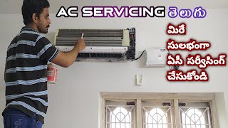 Ac Servicing in Telugu  Learn How to Clean Air Conditioner Servicing  Ac Repair Telugu [upl. by Denice383]