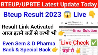 Bteup Result 2023 😱 Bteup Even Sem Result 2023Bteup D Pharma Result 2023Bteup latest update today [upl. by Devaj]