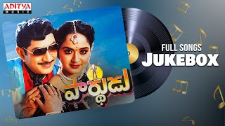 Parthudu Full Songs Jukebox  KrishnaRadha  KSRDoss  Chakravarthy [upl. by Munshi]