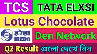 TCS 🛑 IREDA 🛑 TATA ELXSI 🛑 LOTUS 🛑 DEN 🛑 Q2 Result  Dhar Trading Tips [upl. by Daveen]