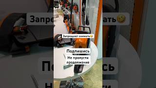 Китайцы запрещают снимать на MITEX mitex stihl husqvarna [upl. by Grote137]