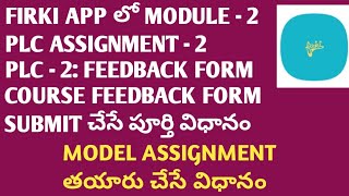 HOW TO SUBMIT MODULE  2 PLC ASSIGNMENT  2 PLC2 FEEDBACK FORM COURSE FEEDBACK FORM IN FIRKI APP [upl. by Con]