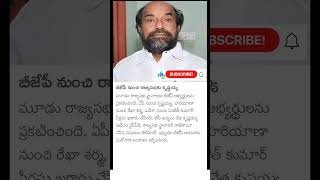 r krishnaiah elected as rajyasabha MP [upl. by Dualc]