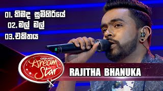 Rajitha Bhanuka  Derana Dream Star  Season 10  Final 06 Team 01  11th December 2021 [upl. by Enier]