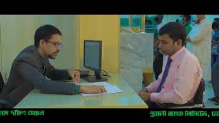 A Documentary of Pubali Bank Limited Dhaka South Region [upl. by Naol318]