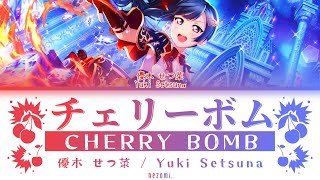 FULL Cherry Bomb — Yuki Setsuna — Lyrics KANROMENGESP [upl. by Ertsevlis638]