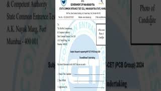 mht cet pcm hallticket 2024  mht cet pcm admit card 2024  mht cet pcb admit card [upl. by Ajan223]