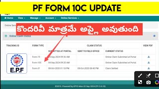 PF Form 10c Claim submitted at Portal Telugu [upl. by Chrissa801]