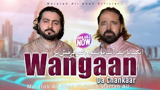 Wangaan Da Chankaar  Ve Mahi  Maratab Ali Khan Ft Saqib Martab Ali  ونگاں دا چھنکار  MAK [upl. by Hera420]