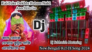 🏵️Kal Toke Dekhte Kutum Naki Asechilo Go  New Bengali Rcf Dj Song 2024  Dj Subhasish Mastering [upl. by Sharai]