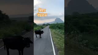 Bihar ka view bihar rohtas sasaram karamchatdam short shortfeed [upl. by Kelwunn]