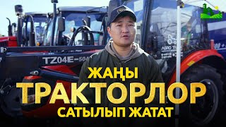 Тракторлорду жеңилдетилген шарттар менен сатып жаткан Agro Track компаниясы [upl. by Gone]