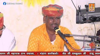 बाबा रामदेव जी सुपरहिट भजन  baba ramdev ji maharaj ka superhits bhajan bestbhajan [upl. by Kissiah]