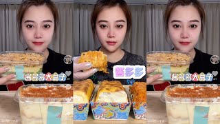 ASMR JAMBON CAKE 23 [upl. by Holly507]