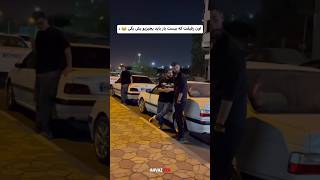 خب عزیز من بفهم دیگه چرا نمیفهمی؟🔫ahvaz fun funny blogger shotrs reels car paras cardrawing [upl. by Stephie993]