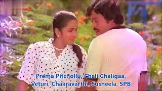 Veturi gari Paata II Prema Pitchollu II Chali Chaligaa II Chakravarthi II P Susheela II SPB [upl. by Aimak]