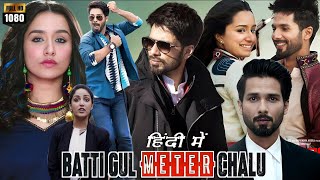 Batti Gul Meter Chalu Full Movie HD Hindi Facts  Shahid Kapoor  Shraddha Kapoor  Review amp Facts [upl. by Glogau763]