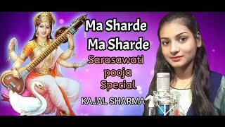 Ma Sharde Ma Sharde  Saraswati puja special 2020  Kajal Sharma  Sharde vandana  Basant panchami [upl. by Narrad]