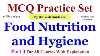 3 Food Nutrition and Hygiene MCQ Food Nutrition and Hygiene ba 1st year Bsc BBA Bcom dwivedi [upl. by Utimer]