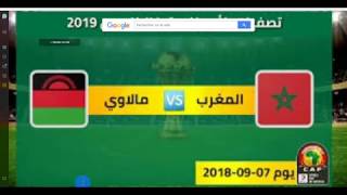 Maroc vs Malawi live 21h00 GMT1 [upl. by Mila11]