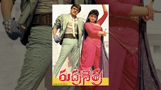 Rudranetra Telugu Full Length Movie  Chiranjeevi Vijayashanti Radha [upl. by Eenel]