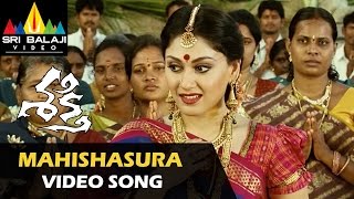 Shakti Video Songs  Mahishasura Video Song  JrNTR Manjari Phadnis Ileana  Sri Balaji Video [upl. by Ailb703]