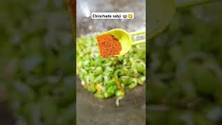 Chinchada dry sbji 🍲😋food recipe cooking chinchadaeasyrecipeshorts [upl. by Apollus677]