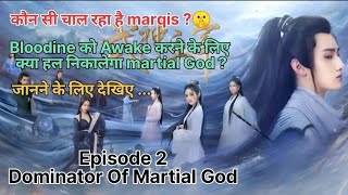 Dominator of martial gods hindi explanation episode 2 [upl. by Dylana733]