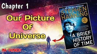 Our Picture of universe  A brief history of time chapter 1 in hindi  by Stephen hawking [upl. by Petua]