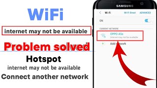 internet may not be available wifi problemWifi internet may not be available problem solve [upl. by Chrissa]