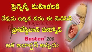 Susten 200 mg capsule uses in telugu  progesterone capsule Benefits in telugu  pregnancy tips [upl. by Soirtimid917]