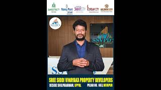 ANJANEYULU PENNERU BEST REAL ESTATE COMPANY SREE SIDDI VINAYAKA PROPERTY DEVELOPERS [upl. by Raffarty315]