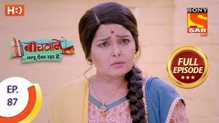 Beechwale Bapu Dekh Raha Hai  Ep 87  Full Episode  25th January 2019 [upl. by Hymie]