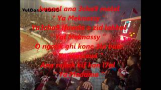 New chant RED MEN quot oki t9abna l madama quot [upl. by Dessma]