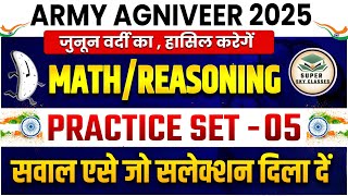 ARMY AGNIVEER भर्ती 2025ARMY AGNIVEER MATHSREASONING PRACTICE SET05AGNIVEER MATHS 2025ARMY [upl. by Eilrahc597]