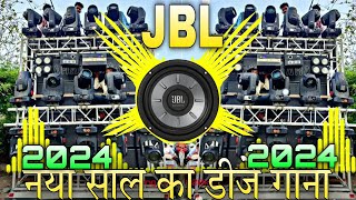 2024 ka Naya Gana Dj Remix 🎧 Naya Saal Ke New Dj Gana 2025 New Year Naye Gane 2024 [upl. by Mendez77]