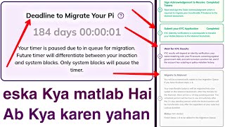 Pi Network deadline to migrate your pi timer pause problem amp pi migration 14 days pending amp KYC [upl. by Lewak686]