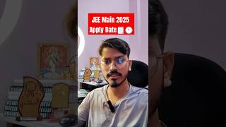 JEE Main 2025  Application Form Apply Date 2025  IITJEE [upl. by Ettelocin]