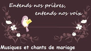 Entends nos prières entends nos voix  Musiques et chants de mariage [upl. by Lorusso344]