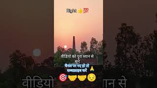 shortvideos viralvideo NeelamDeviiy3td 🖕💯🎯 [upl. by Ballard]