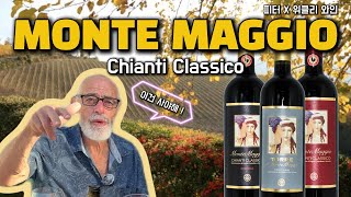 PeterToYou Introducing Monte Maggio Wines Chianti Classico [upl. by Rehpotsyrk463]