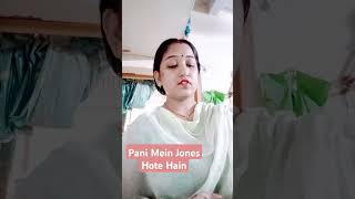 Pani bolkar ke Pina chahie couple husbandwifecomedy comedy funny 🤣🤣😝😜🤣 [upl. by Pena744]