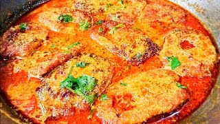 बैगन🍆 की लाजवाब रेसिपी की मछली खाना भूल जाएंगे  Tasty brinjal recipe you will forget eating fish [upl. by Lashondra]