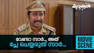 Best comedy from Kurukkan  manoramaMAX  VineethSreenivasan  Sreenivasan  Shine Tom Chacko [upl. by Gilly418]