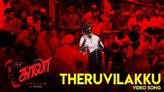 Theruvilakku  Video Song  Kaala Tamil  Rajinikanth  Pa Ranjith  Santhosh Narayanan  Dhanush [upl. by Charron125]