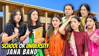 School Aur University Jana Band😰Relatives Nai Ghar Aany Se Mana Kardia😱Sistrology [upl. by Grosz]