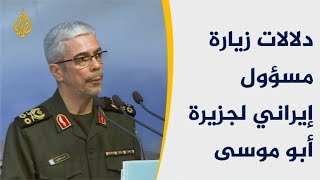 🇮🇷 إلى من يوجه رئيس الأركان الإيراني رسائله المهددة؟ [upl. by Latsyrk]