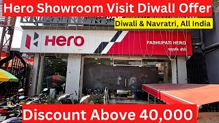 All India Diwali Offer Visit Hero Showroom For Latest Discount Offer On Hero Bike amp Scooter 2024 [upl. by Rohpotsirhc531]