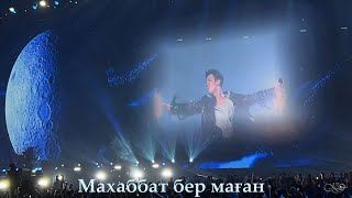 Dimash Kudaibergen Махаббат бер маған Stranger tour AstanaArena 13092024 [upl. by Mcgrath]